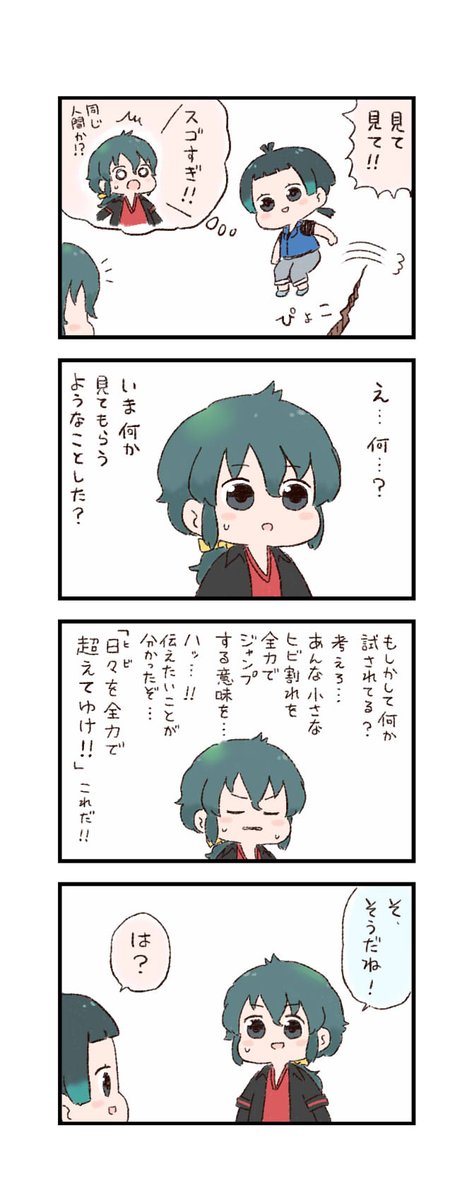 21最新強化版 トロ熊 元ネタは岩田の 突然失礼します どこが 世界で一番平和なカフェ なんでしょうか どういう意図かは知りませんが これを見て傷ついたり 対立を煽っていると捉える人もいるかと思います 私は流石に傷つきました 削除