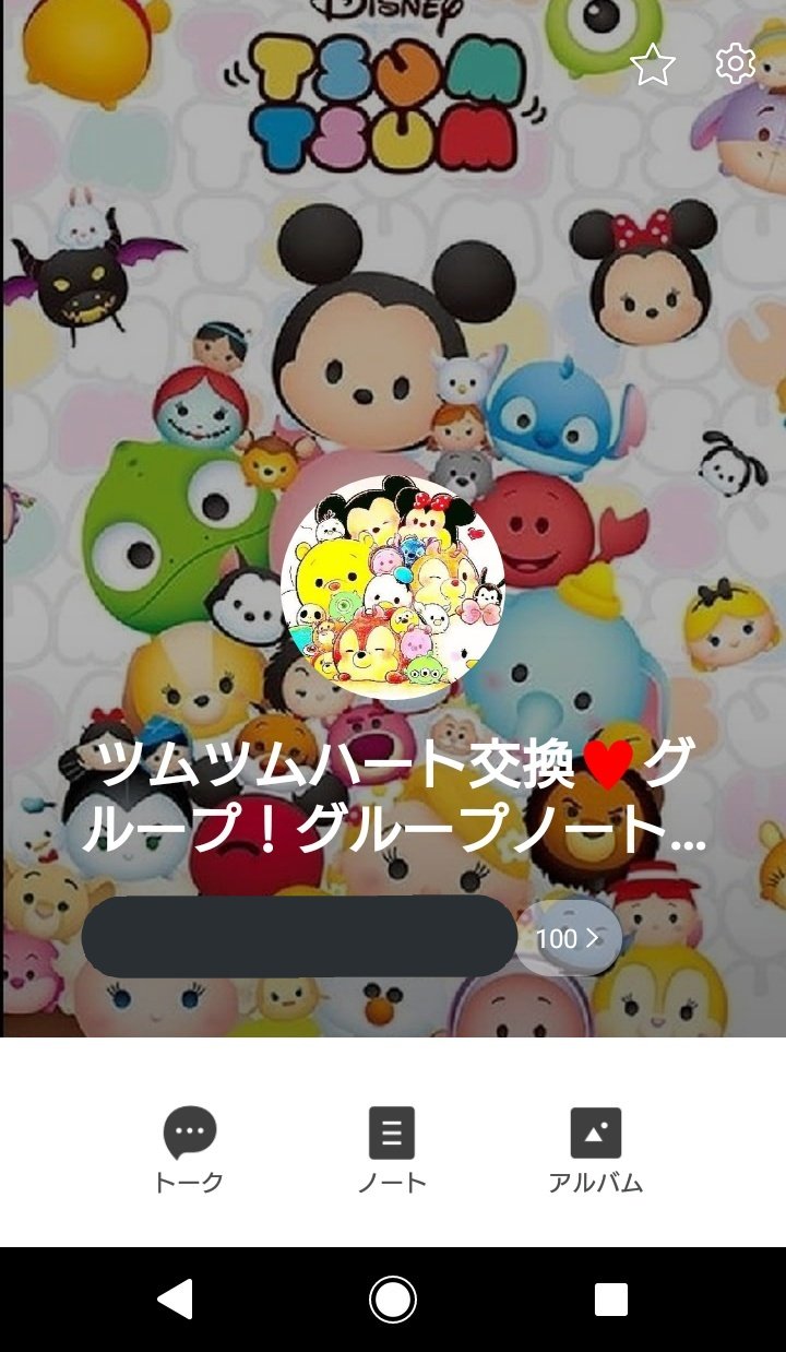 Sooou 4649umi Twitter