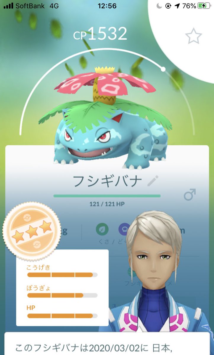 コピーポケモン Twitter Search