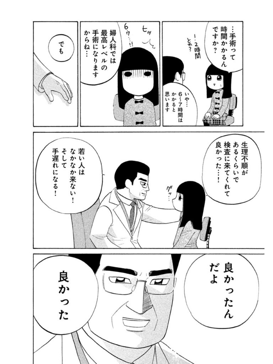 ④ 