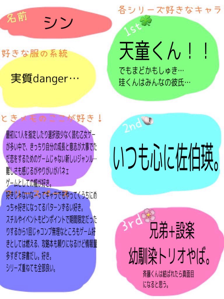 シンさんGSMB tweet media