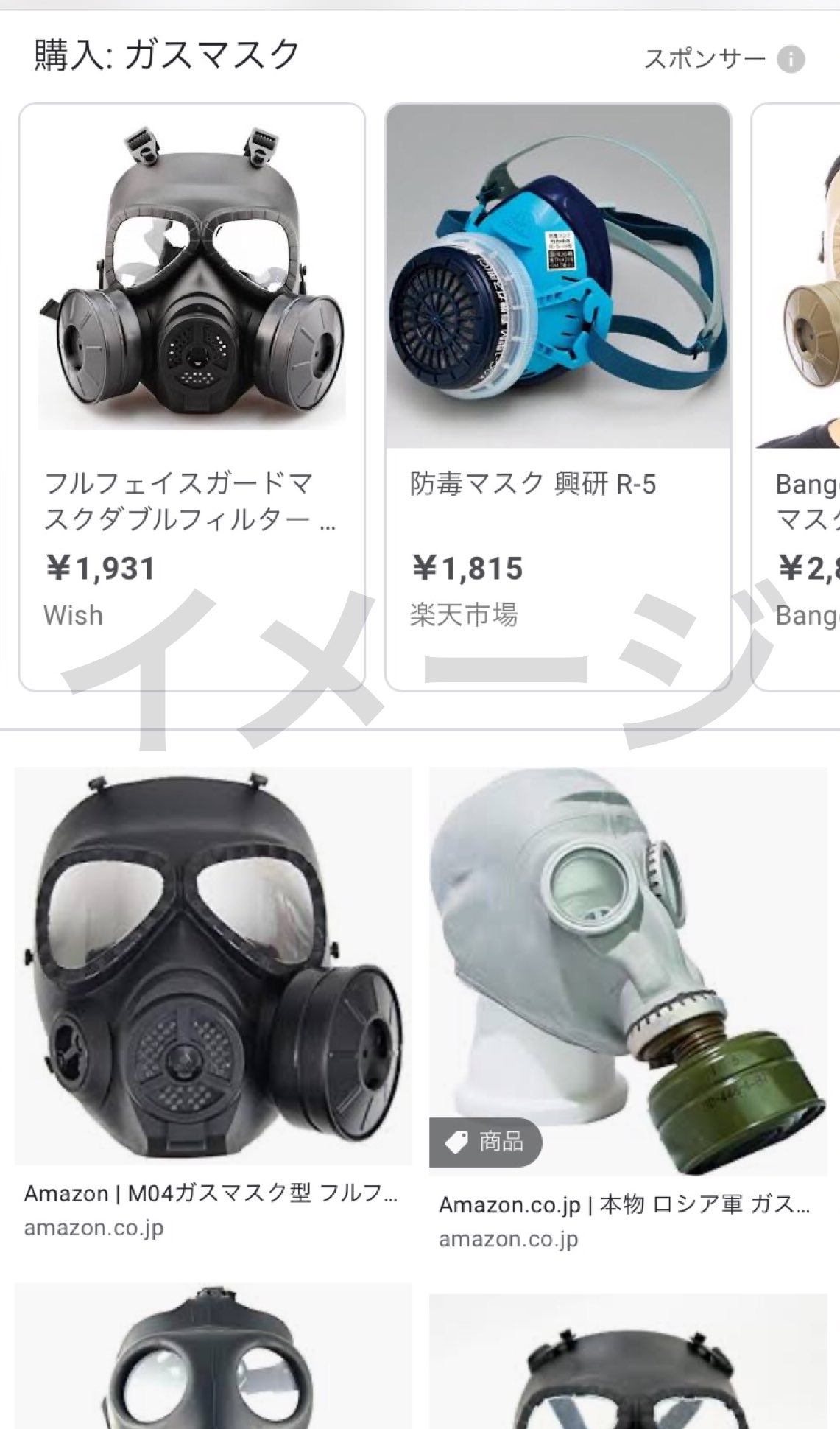 ミヤ先生 今日から学校がコロナウイルスの影響で 休校です 衛生管理の先生いわく ガスマスクは最強らしいです