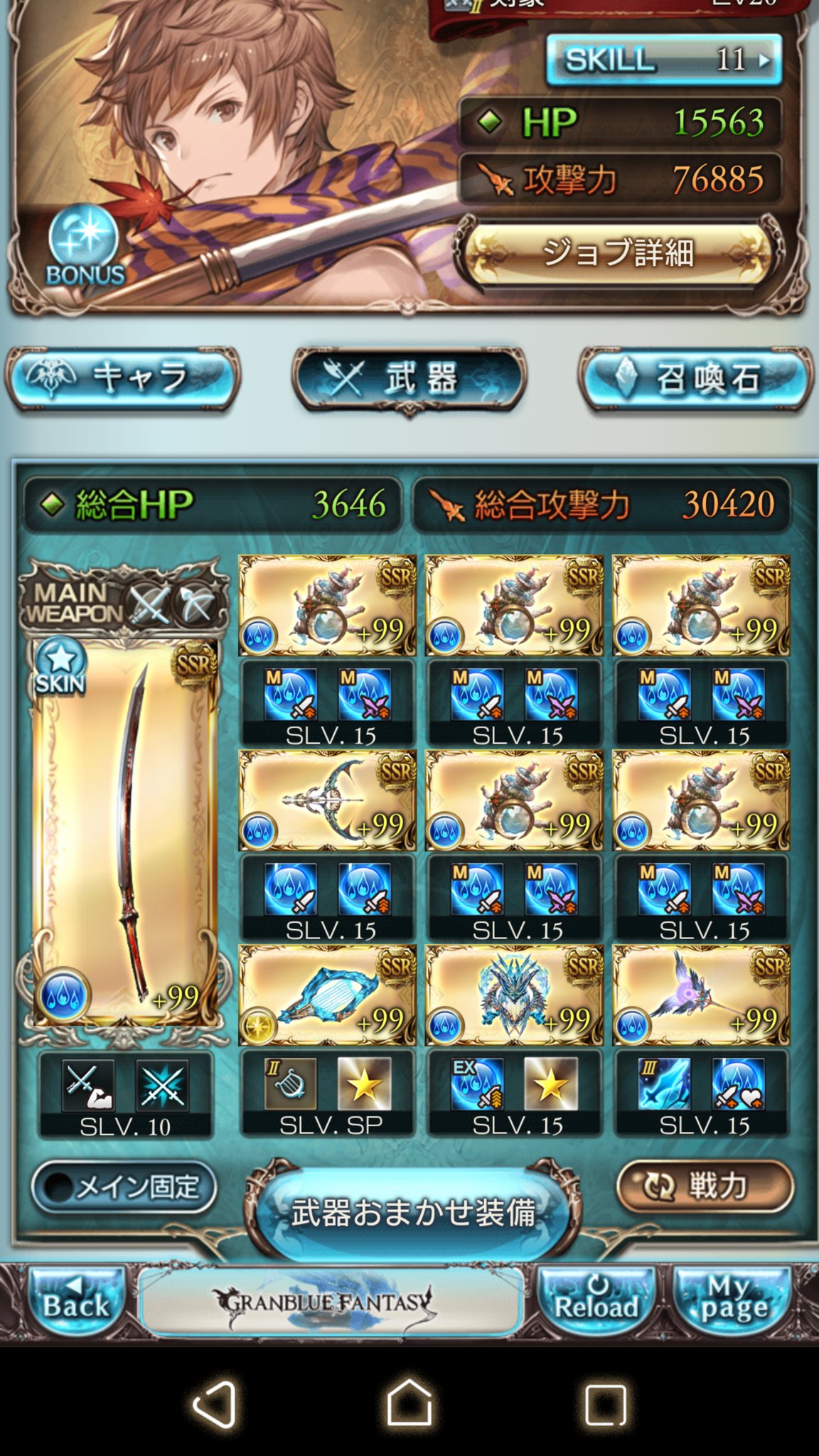 2100万チャレンジ Twitter Search Twitter