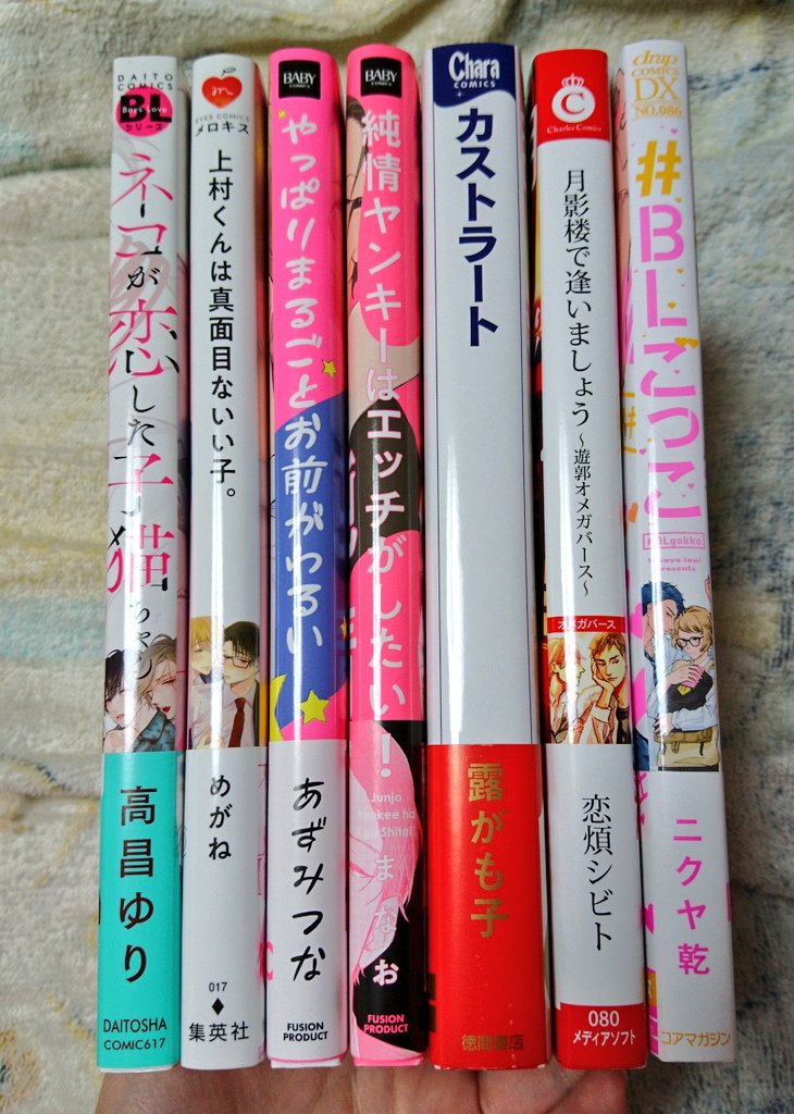 برچسب 高昌ゆり در توییتر