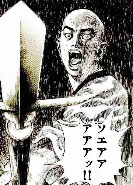 胤栄 胤栄