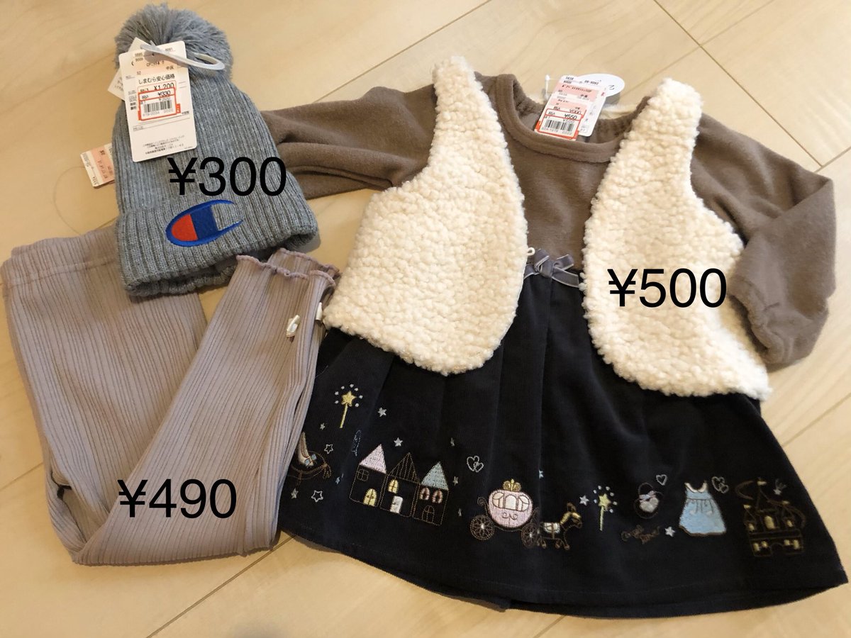So しまむら購入品 1枚目全部500円 全部好き アーノルドパーマー は値下げ前から買おうかずっと迷ってたやつ 出会えて嬉しすぎた チャンピオンのワンピもグレーだけこの価格 私的にズキュン だった 2枚目のベストとセットで500円になってた服