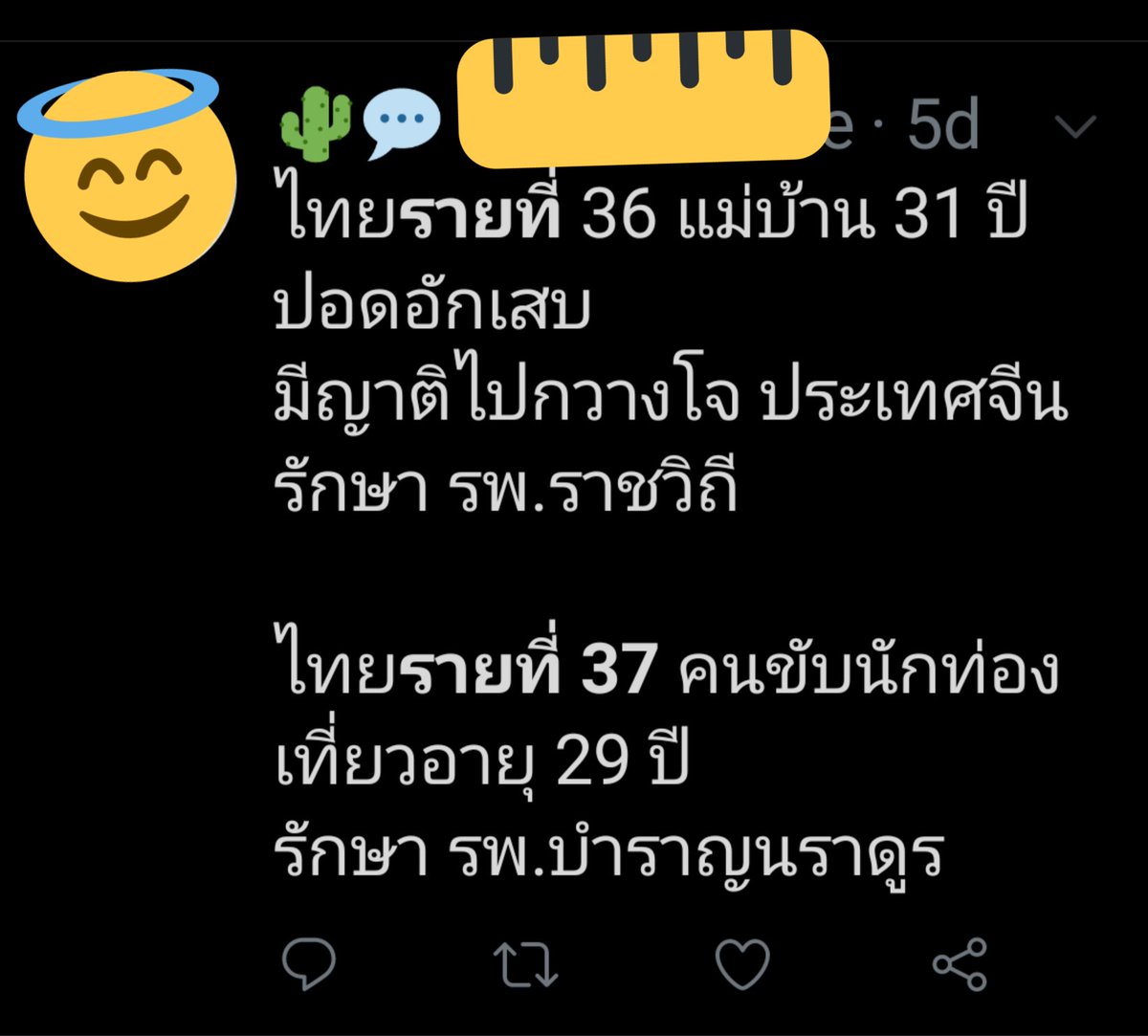 PK_cactus's tweet photo. @WatchaweeS @mthai หามาได้แบบนี้ค่ะ https://t.co/C3aHRWv6tU