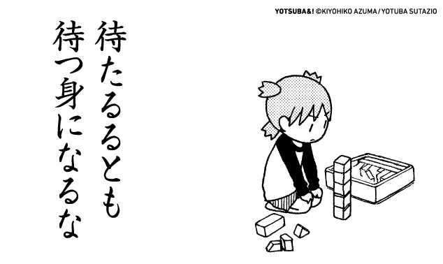 おはようございます。 