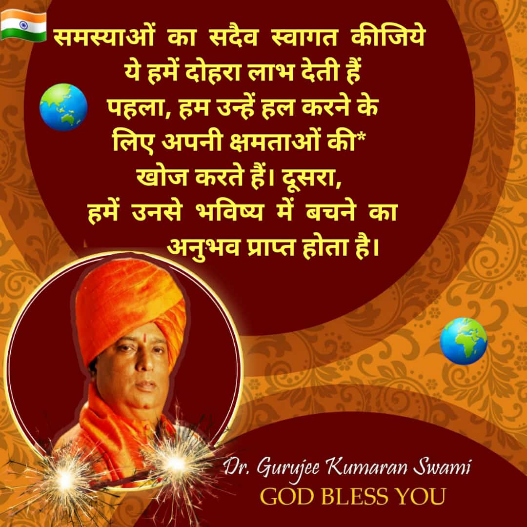 gurujeekumaran's tweet photo. #Dr. #Gurujee #kumaran #swami #Jeevanacharya #Blessings https://t.co/vnzCwyQ0VP