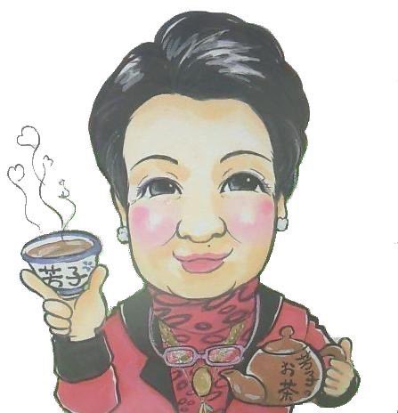 yoshikonoocha's tweet photo. 芳子のお茶本舗"茶師" 陳秀芳です

横浜中華街で中国茶を販売して20年になります
中国茶をお探し頂くお手伝いをさせていただきますので是非遊びに来てください

住所: 横浜市中区山下町144番地チャイナスクエアビル3F
電話番号:045-650-4680
営業時間:11:00〜20:30 無休

#芳子のお茶本舗 https://t.co/6MjGici4Tx