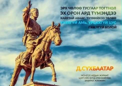 ӨГЛӨӨНИЙ МЭНД