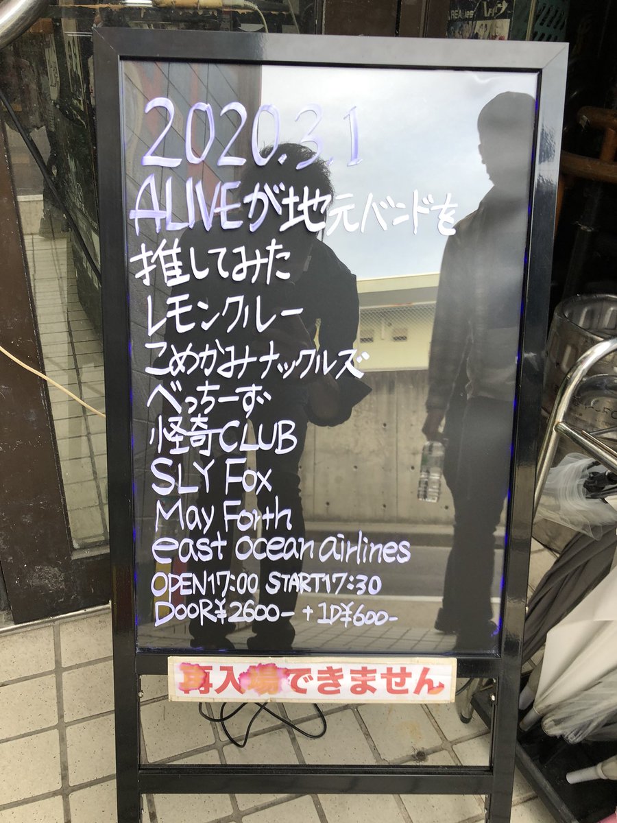 SLYFox_official's tweet photo. セトリ

１　５３

２　brush traveler

３　ゼロ(新曲)

４　針

５　流れ星

昨日は約１年ぶりのliveめちゃくちゃ楽しかったです！

始めてのバンドさんばっかりで刺激を貰いました😝

ありがとうございました❗

#musicfarm
#ALIVE https://t.co/1VLDMRxfCm