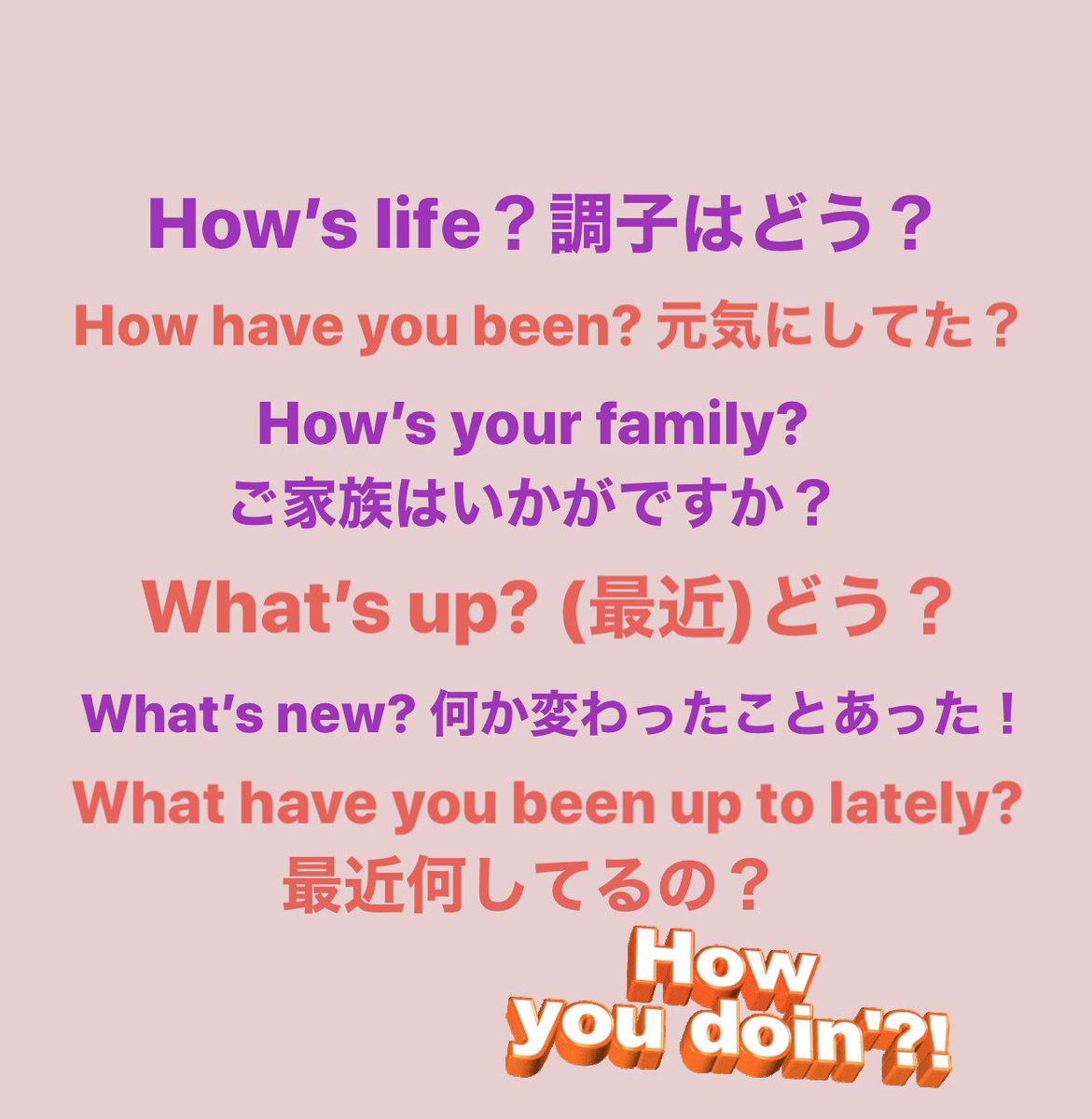 Himimama 英会話 英語で挨拶とその答え方フレーズ Himimama 英会話 英語で挨拶とその答え方フレーズ