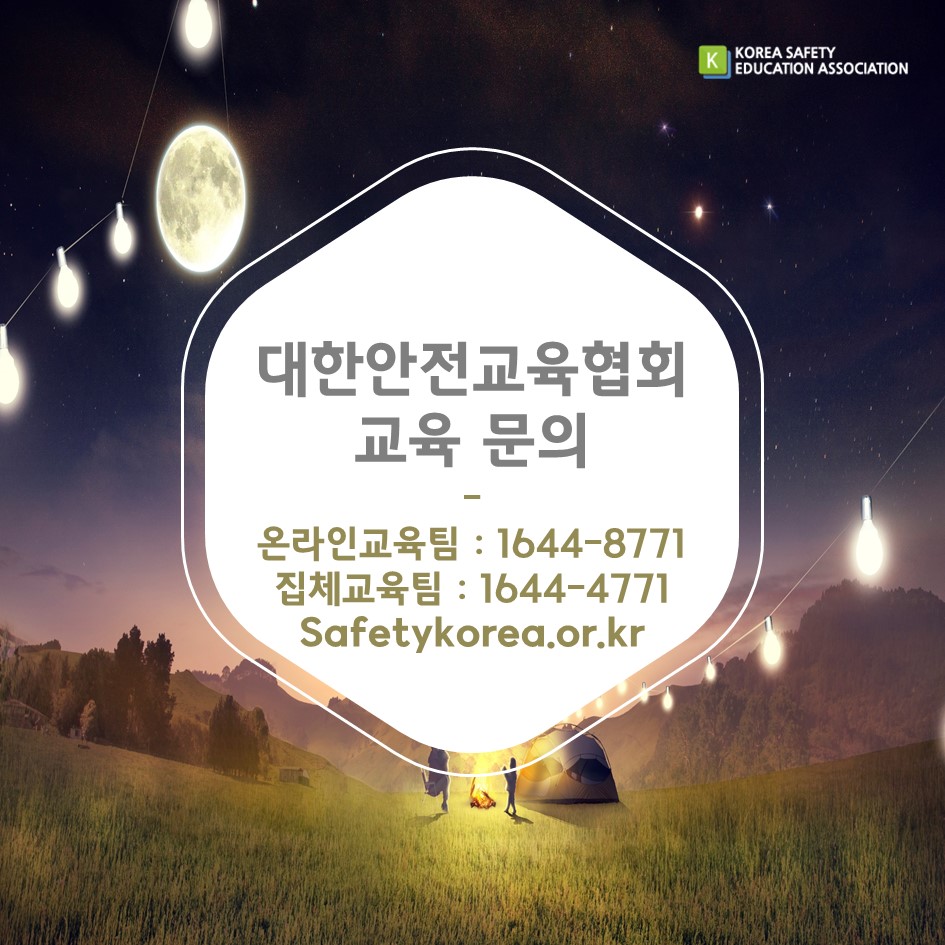 safety900's tweet image. [대한안전교육협회] 학교화재 VR체험

#대한안전교육협회 #체험안전교육 #찾아가는 #VR #VR콘텐츠 #화재안전 #학교안전 #재난안전 #학교화재 #화재VR