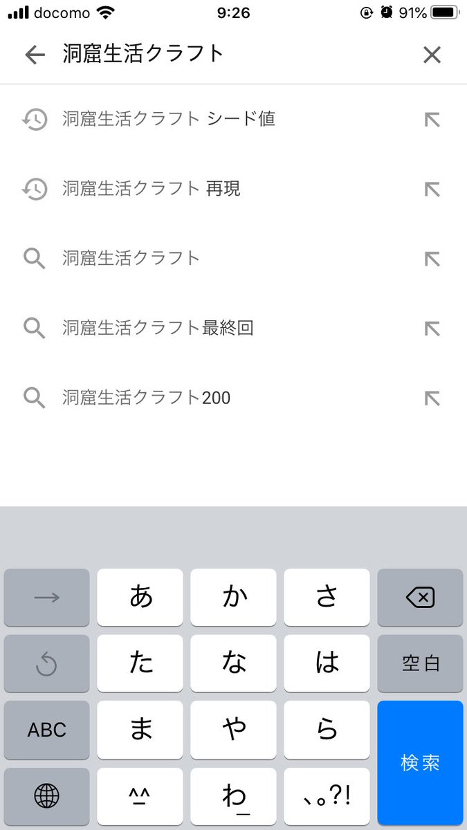 洞窟生活クラフト Hashtag On Twitter 洞窟生活クラフト Hashtag On Twitter