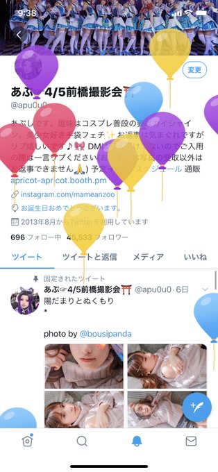 Twitterのコスプレ画像11