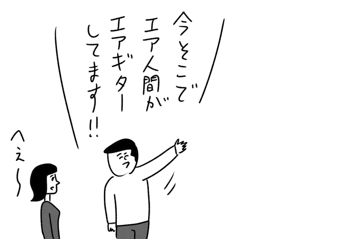 見えやしない
#おほまんが 