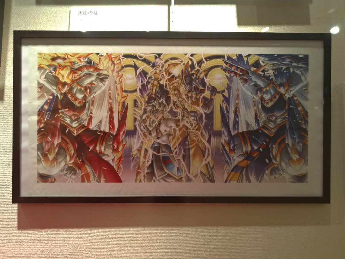 バディファイト 「雷神 ボルテック・ラー」のイラストを和紙で印刷した