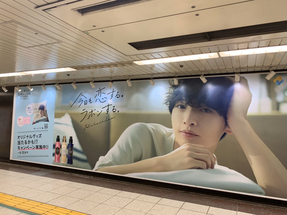 nyaaaaa_o_ta's tweet photo. 娘ちゃんから名古屋駅に
玉ちゃんいたーーって
お写真送られてきて
軽率にみて死んだ

#ラボン 
#玉森裕太 https://t.co/6spXsxgMx0
