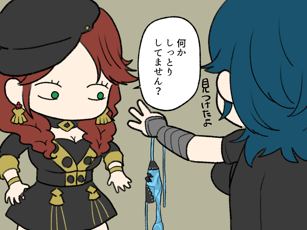 #FireEmblemThreeHouses 