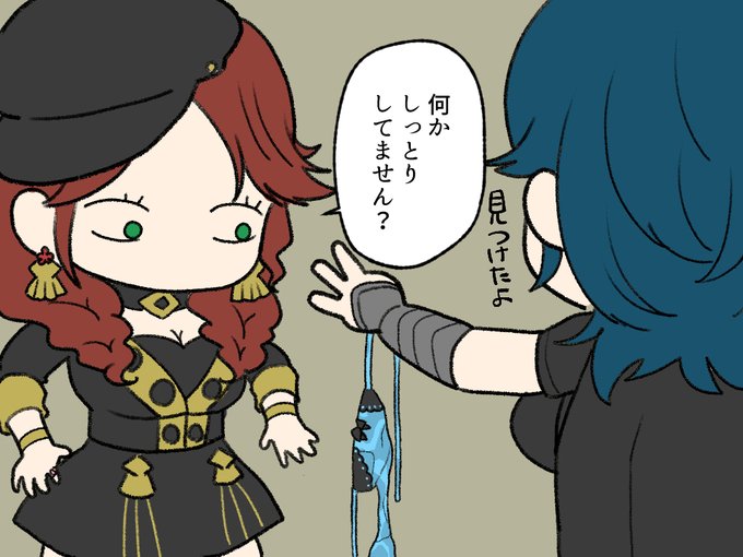 #FireEmblemThreeHouses 