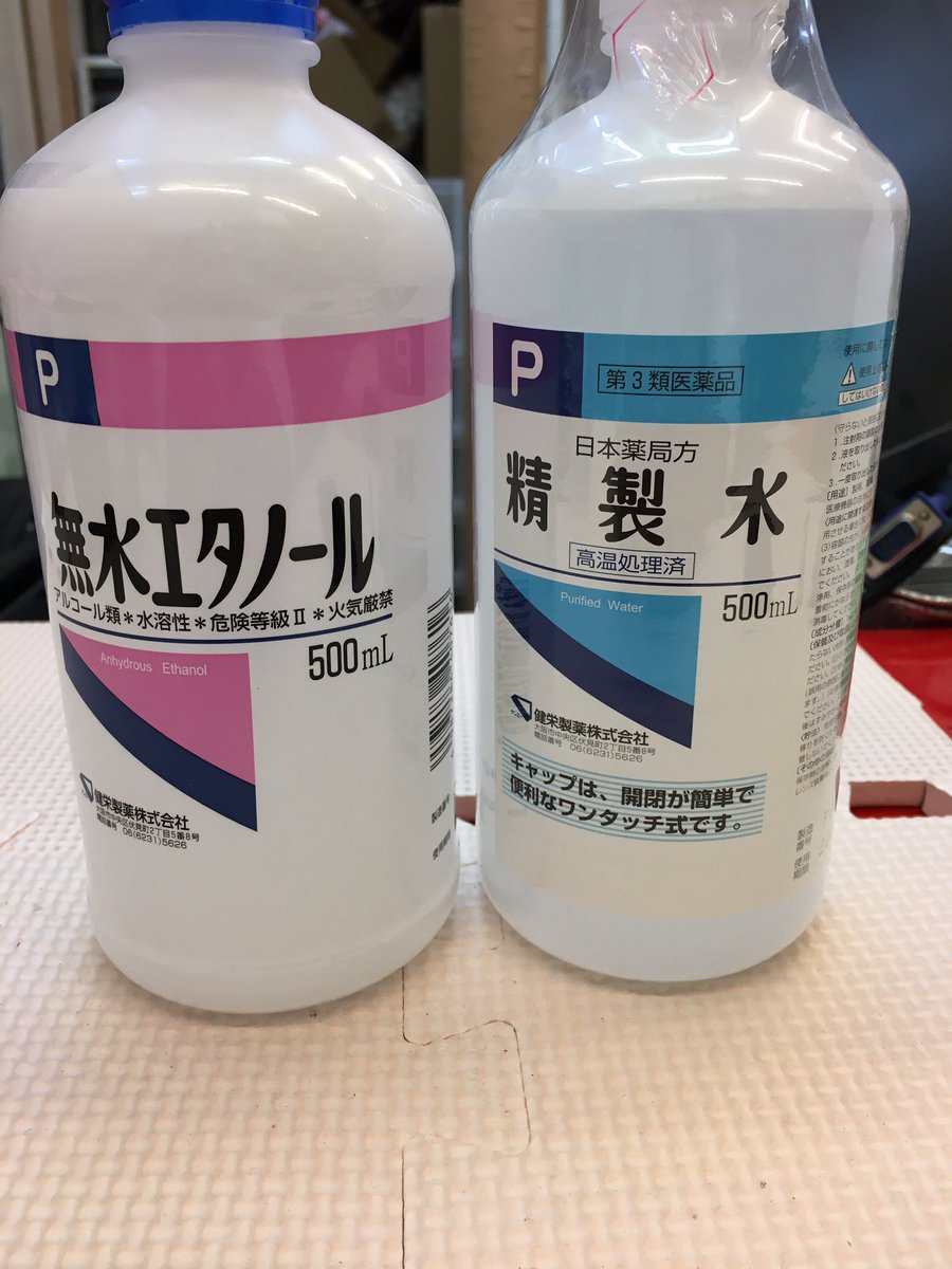 パソコンドック24