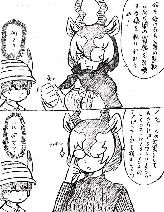 わからない 