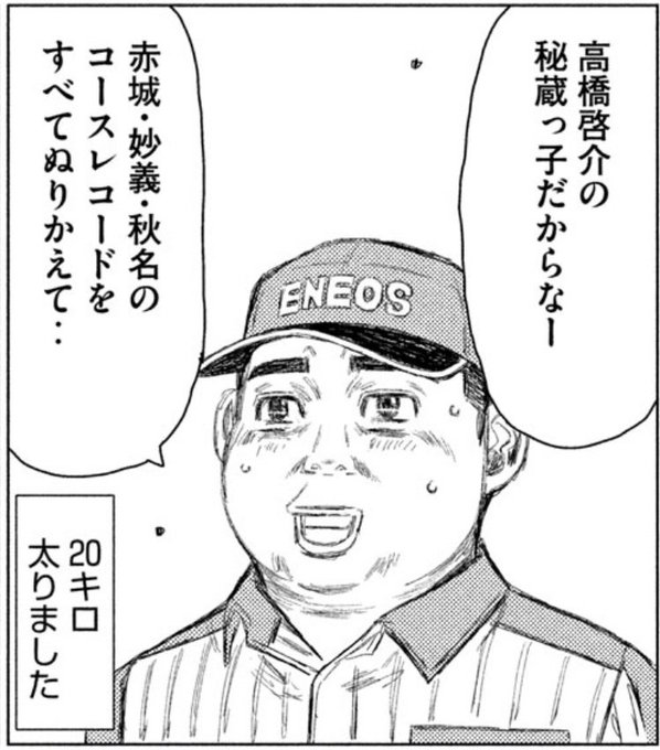 新公道最速伝説 Mfゴースト 公式さん の人気ツイート 1 Whotwi グラフィカルtwitter分析