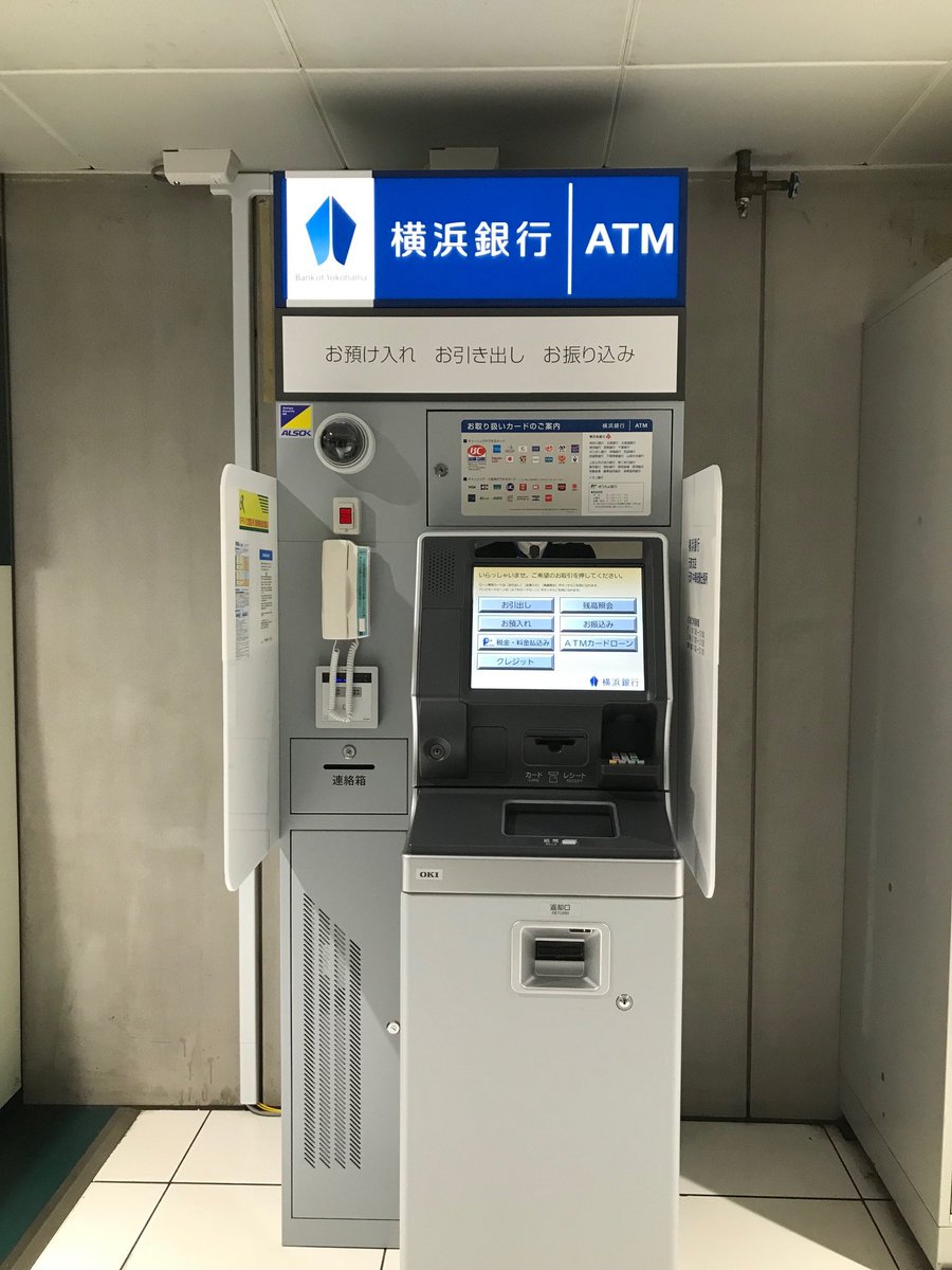 Atm 横浜 銀行