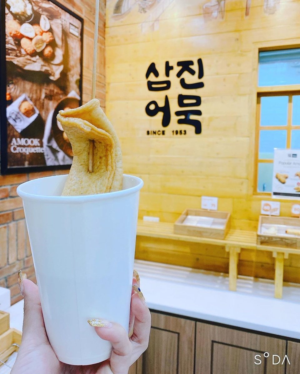 SamjinAmookPH's tweet photo. Your daily habit. #SamjinAmookPH #삼진어묵 https://t.co/uNjhNrvdvL