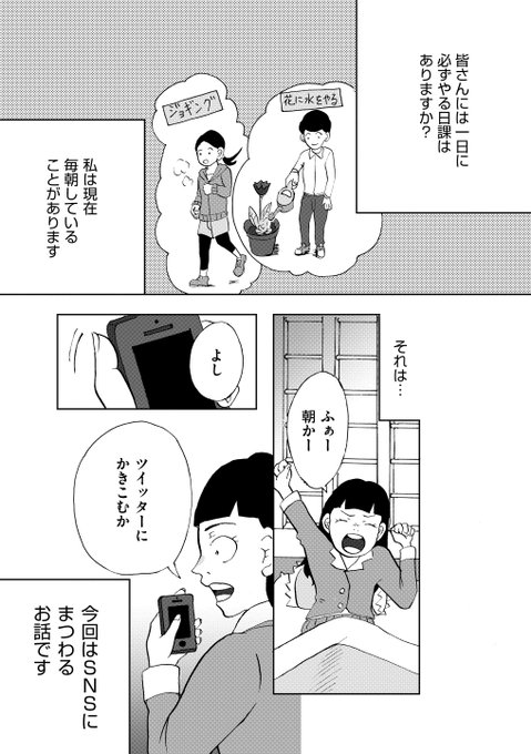 マンガ を含むマンガ一覧 古い順 755ページ ツイコミ 仮 マンガ を含むマンガ一覧 古い順 755ページ ツイコミ 仮