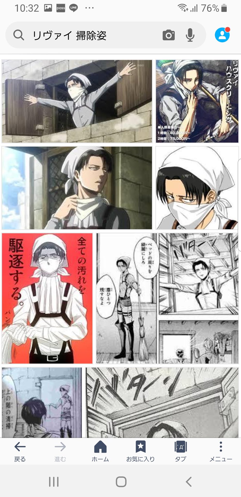 くりそん エレキ女 子 マスクないならギャング 古い みたいにバンダナを口に巻けばいいじゃないか リヴァイ兵長の掃除姿もよいと思うの くりそん エレキ女 子 マスクないならギャング 古い みたいにバンダナを口に巻けばいいじゃないか リヴァイ兵長の掃除姿もよいと思うの
