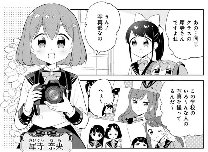 みのりと100人のお嬢様、最終巻3巻が発売中ですが、文化祭でメイド喫茶衣装の久我さんがいたり、新キャラの美鶴さんは1巻の写真に写ってたりするので、完結を機に細かいキャラも見返していただけたらな〜と思います☺️
#みのりと100人のお嬢様 