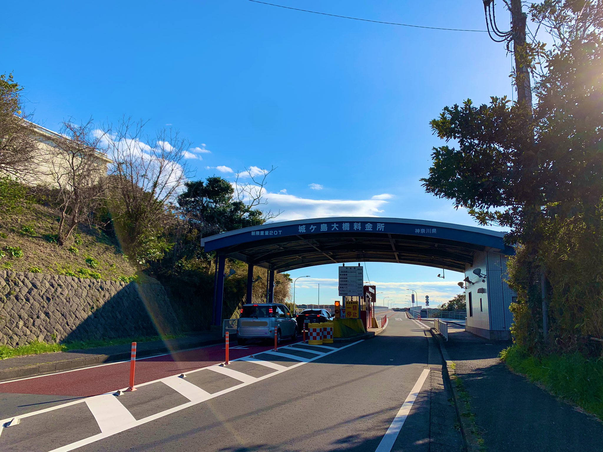 三浦半島が大好きだ Pa Twitter 城ヶ島大橋が4月1日から無料で渡れる 城ヶ島 城ヶ島大橋通行料無料 三浦半島ドライブ T Co Wtxy9hnckx 三浦半島が大好きだ Pa Twitter 城ヶ島大橋が4月1日から無料で渡れる 城ヶ島 城ヶ島大橋通行料無料 三浦半島ドライブ T Co Wtxy9hnckx