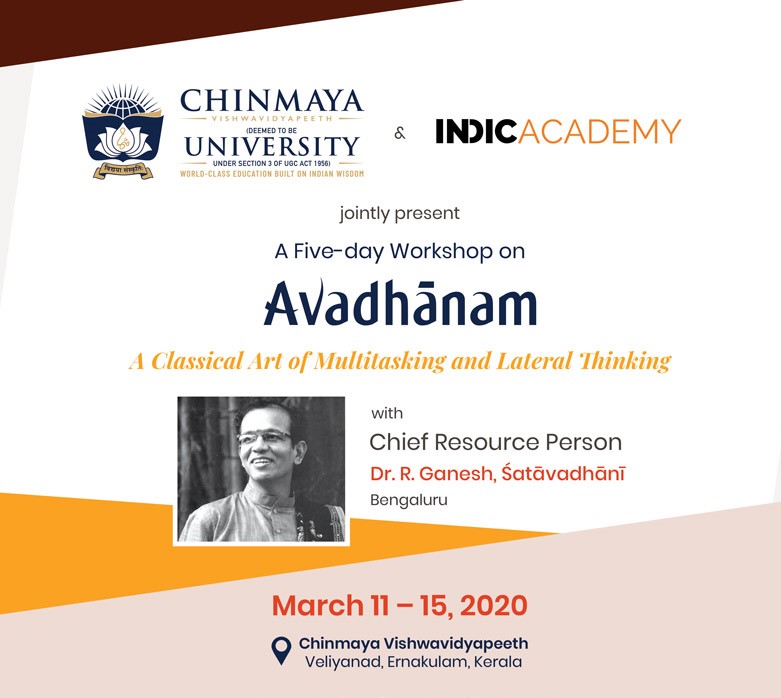 Chinmaya_VV's tweet photo. Avadhānam - one of the finest representatives of classical #performing_art with extempore composition & @lateral_thinking embedded in its very #structure. A wholesome source of #entertainment.
5-day Workshop on #Avadhanam with Shatavadhani Dr. R. Ganesh co-organised by...
/1 https://t.co/5uGYt6WKHn