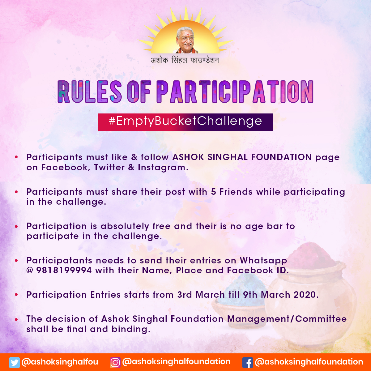 Kindly read and follow all the Rules of Participation carefully.
Let’s make this Holi More Fun & Fabulous. 

#MereDeshKiHoli #ChallengeAlert #Challenge #RulesOfParticipation #ContestAlert  #Contest #HoliChallenge #EmptyBucketHoli  #ParticipateToWin #AshokSinghalFoundation