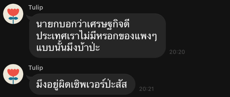บับเบิ้ลบอล 🦈 tweet media