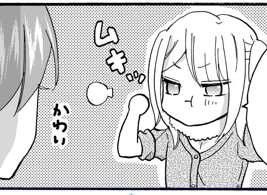 4巻収録回の絵やセリフ修正をしてます。
このムキ子さんかわいい💪(ムキ子さんというのはニコニコのコメントで名付けていただいて気に入った) #ヤンガル #ヤンキー君と白杖ガール 
