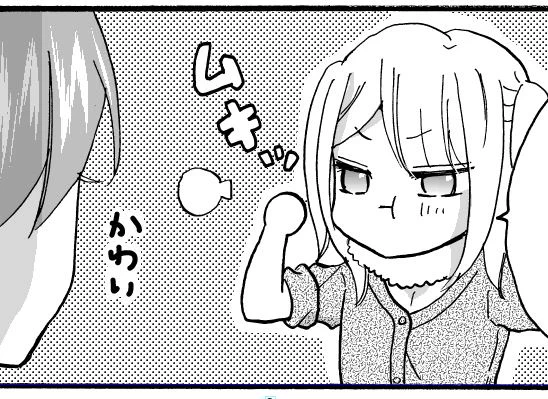4巻収録回の絵やセリフ修正をしてます。
このムキ子さんかわいい💪(ムキ子さんというのはニコニコのコメントで名付けていただいて気に入った) #ヤンガル #ヤンキー君と白杖ガール 
