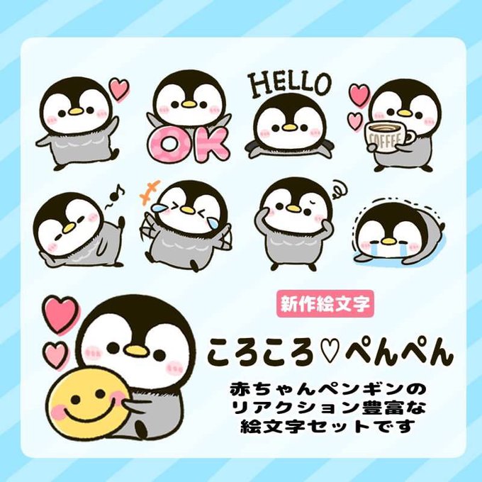 新作絵文字のtwitterイラスト検索結果 古い順 新作絵文字のtwitterイラスト検索結果 古い順