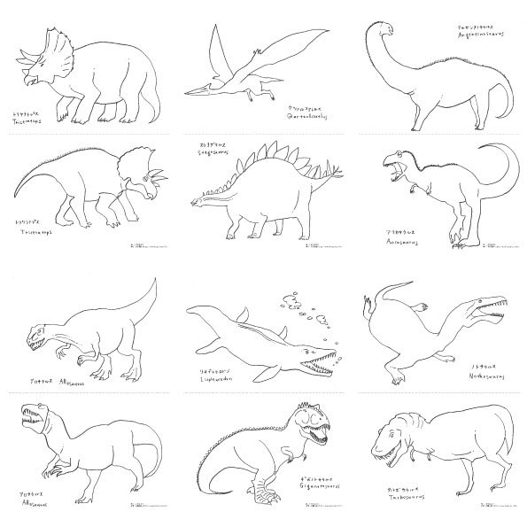 泉はるか Illustrator サタケさん Satakeshunsuke の 素敵タグ イラストレーターにできること に参加 恐竜ぬりえ 全種類 恐竜のぬりえ素材pdf Jpgを アップしています 個人使用に限り利用可 ダウンロードはこちらから T Co