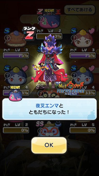 Natsu 해시 태그 妖怪ウォッチぷにぷに를 붙인 트윗 목록 2 Whotwi 그래픽 Twitter 분석 Natsu 해시 태그 妖怪ウォッチぷにぷに를 붙인 트윗 목록 2 Whotwi 그래픽 Twitter 분석