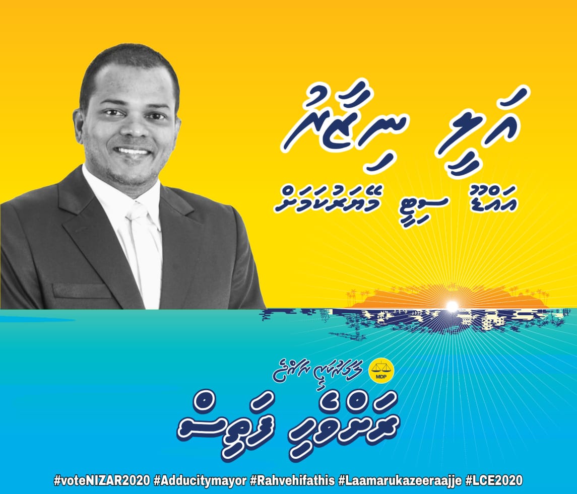 MirzaagMV's tweet photo. Addu city mayor kamah #MDP candidate @DhekunuNizar
#CitySarukaaru
#AfiringeCity
#LaamarukazeeRaajje
#LocalCouncil2020
#AdducityMayor
#VoteNizar
#KkbkNizar
#Rahvehifathis
#adducitycouncil
#LCE2020 https://t.co/Yc8ZGa472c