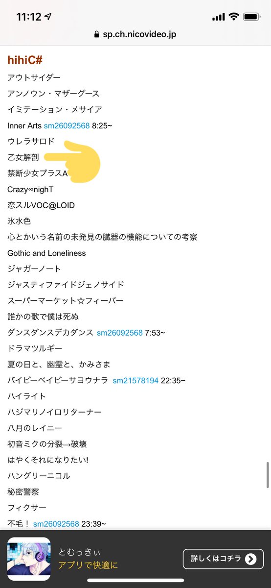 Tomkky423 の画像 動画一覧 Whotwi グラフィカルtwitter分析