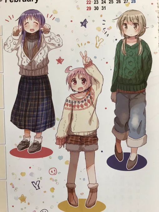 2月のカレンダーイラストはセーターな3人でした!
ダボモフ〜 