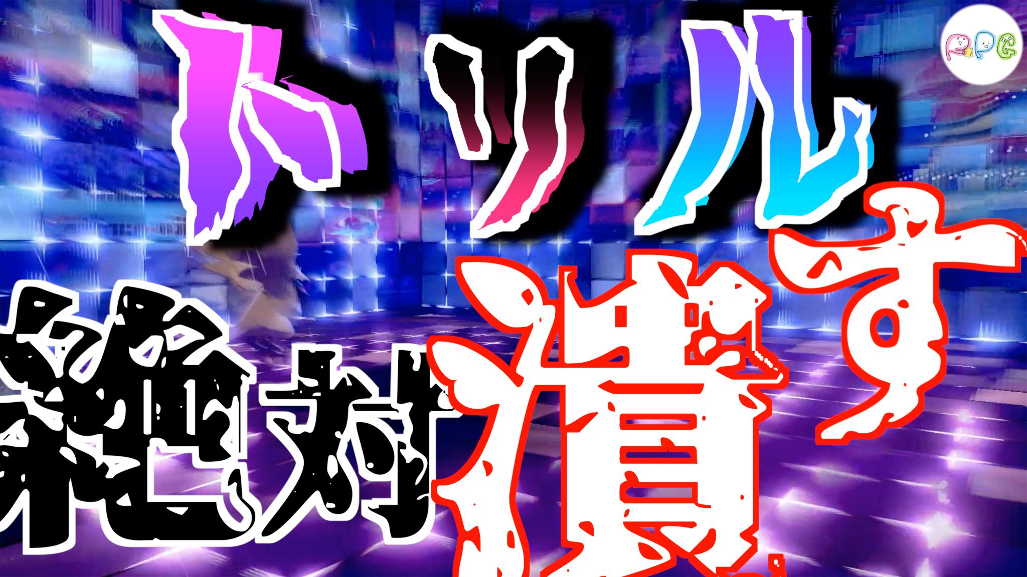 飲酒 てーおん 飲酒games Teioninshugames Twitter