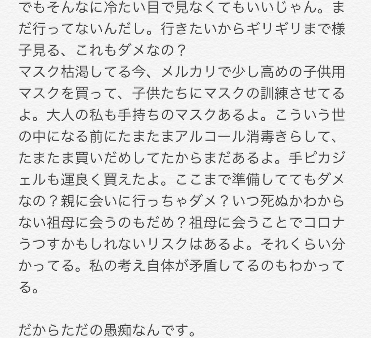 water_run's tweet photo. #コロナウイルス https://t.co/YQOXFaDMKh