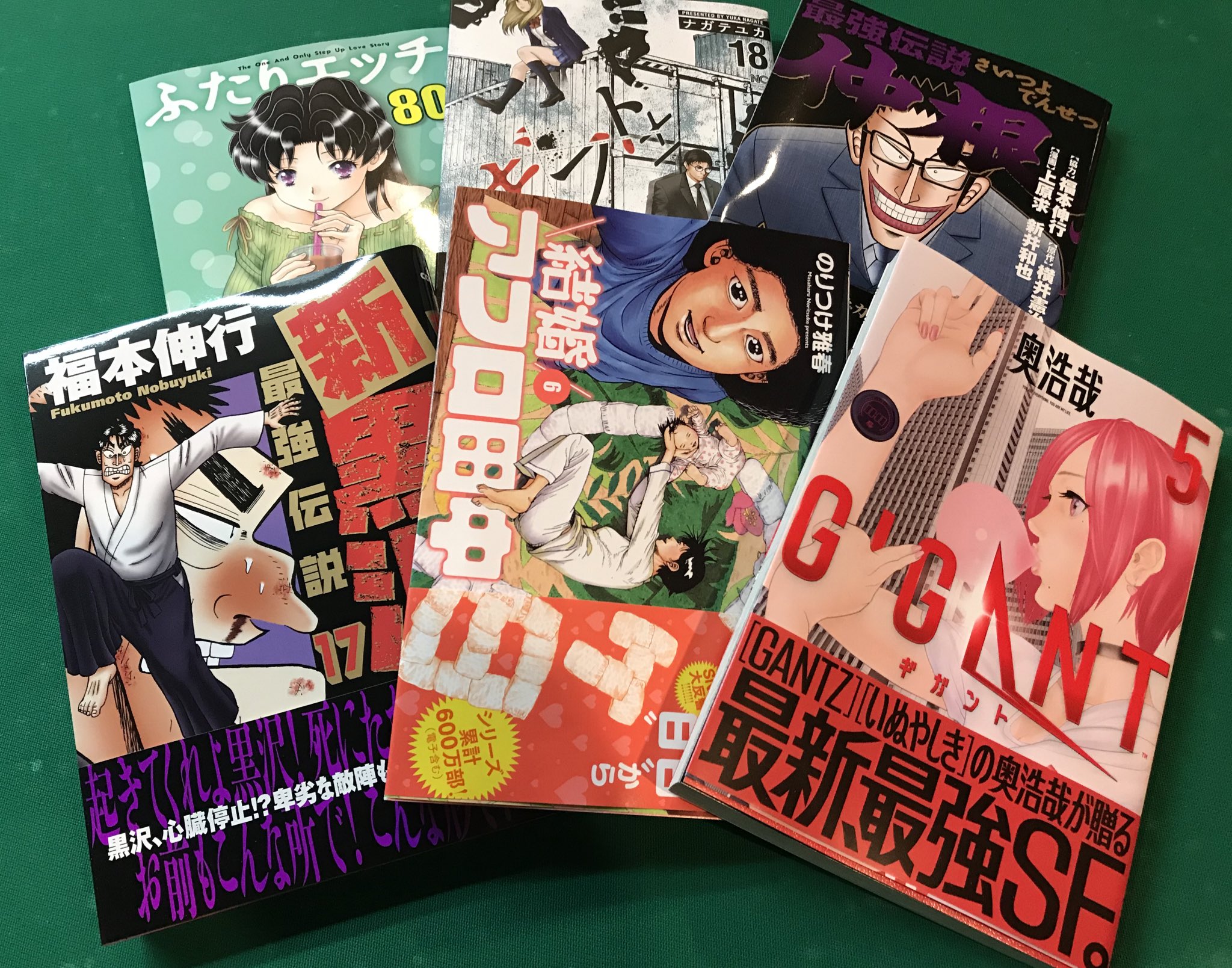自遊空間宮崎北店 新刊入荷してますー 最強伝説仲根 2巻 新黒沢最強伝説 17巻 結婚アフロ田中 6巻 Gigant 5巻 ふたりエッチ 80巻 ギフト 18巻 最強伝説シリーズの裏表紙の言葉がささりましたね ぜひ本を手に取って見てほしいです T