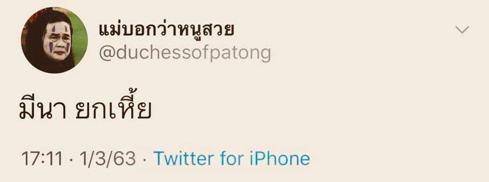 nammanas tweet media