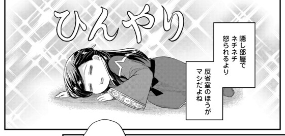 鈴華 Suzupaca さんのマンガ一覧 ツイコミ 仮